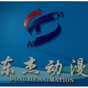 只三天，一個工廠就毀于一旦——我在動漫游戲開發領域的翻身之路